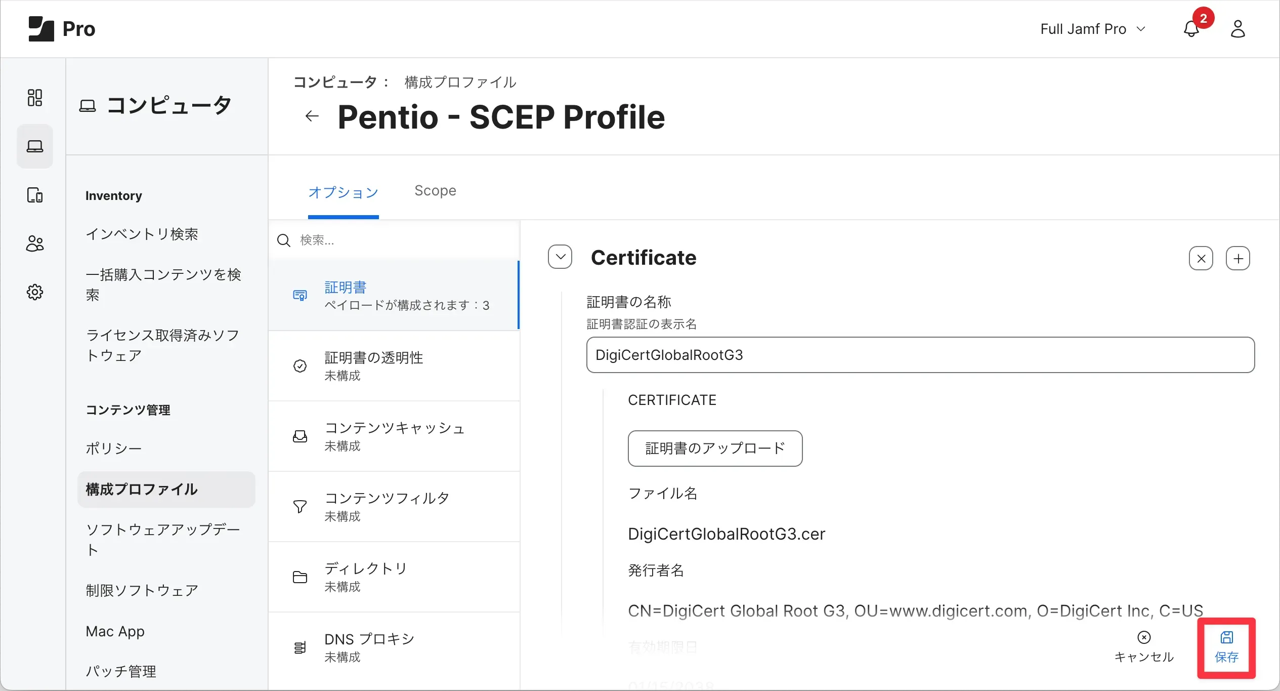 作業概要構成図