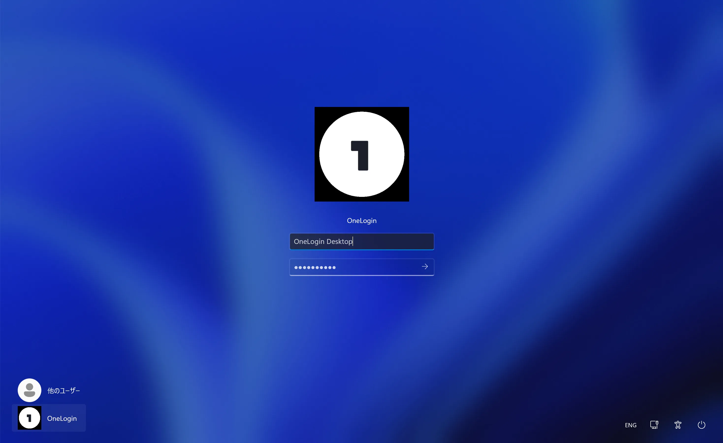 OneLogin Desktop for Windowsのイメージ