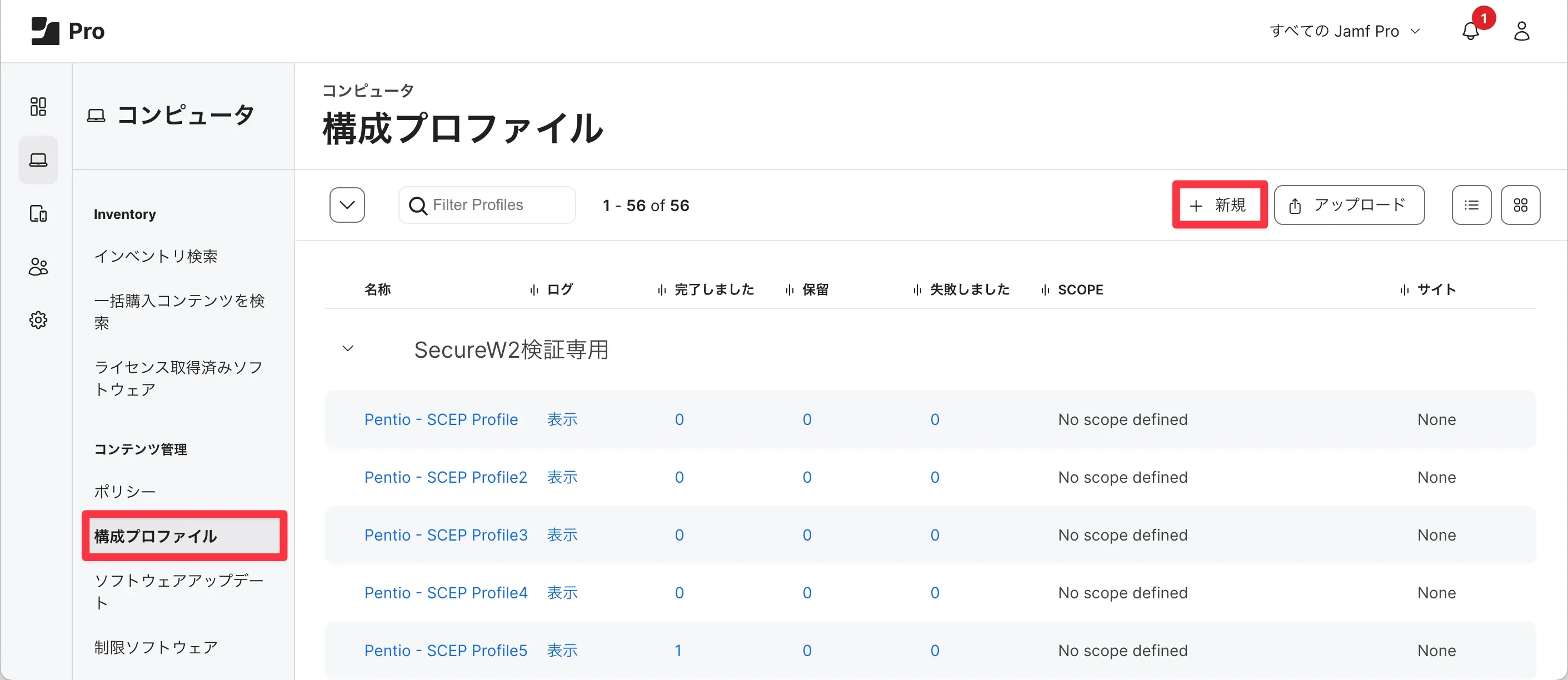作業概要構成図
