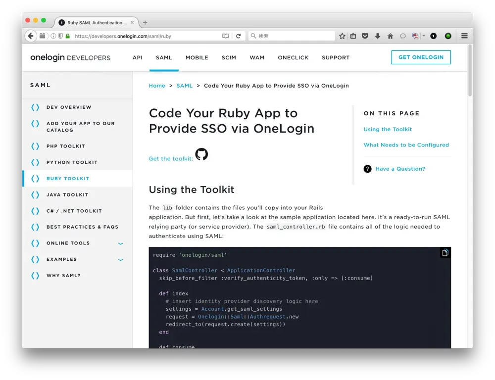 onelogin developers