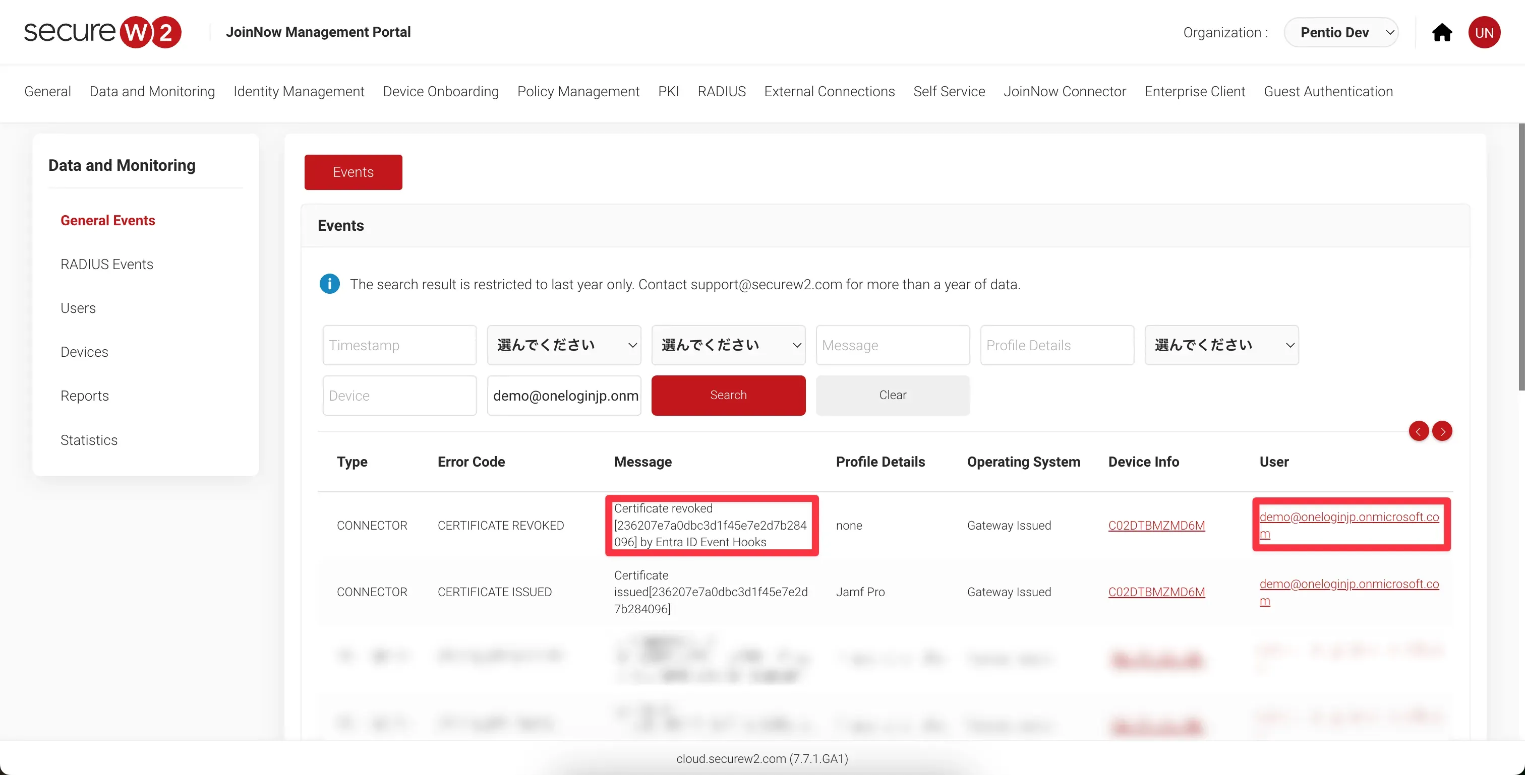 ⁠具体的な作業手順16