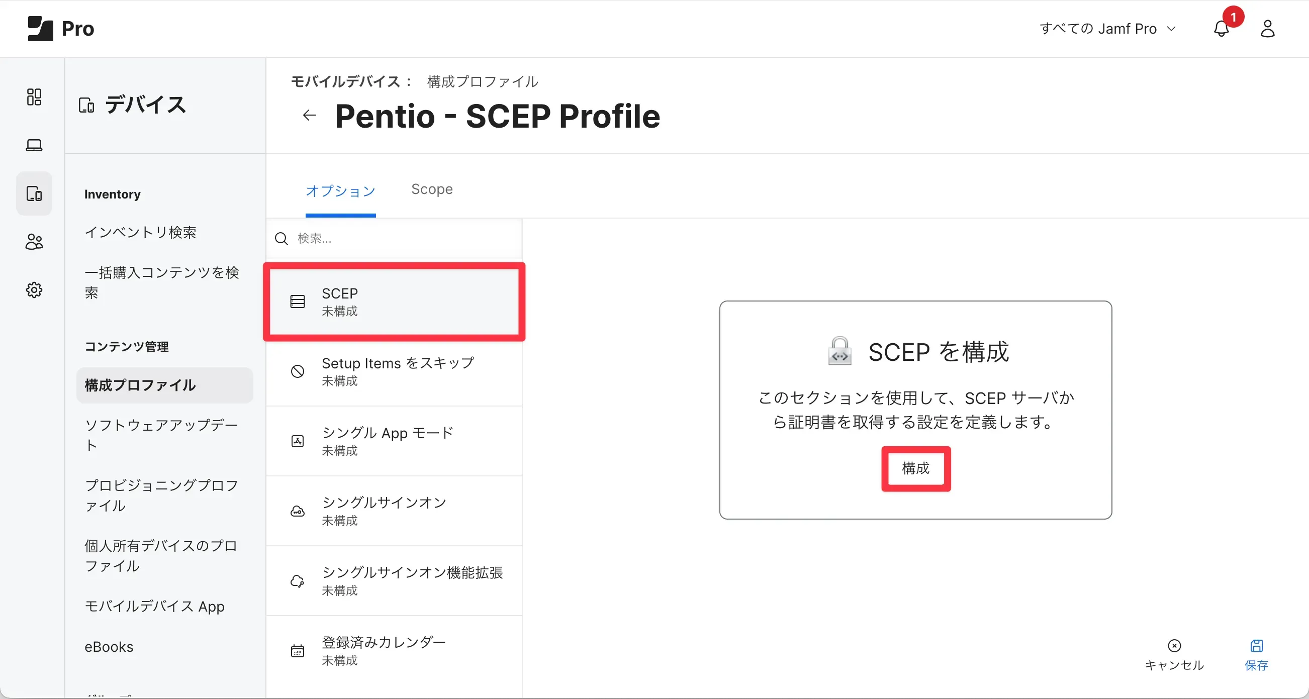 作業概要構成図