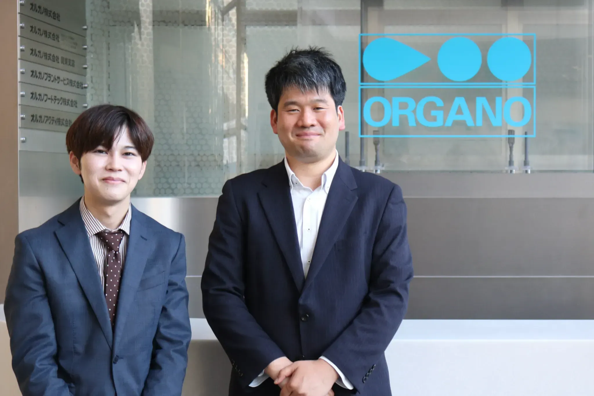 organo