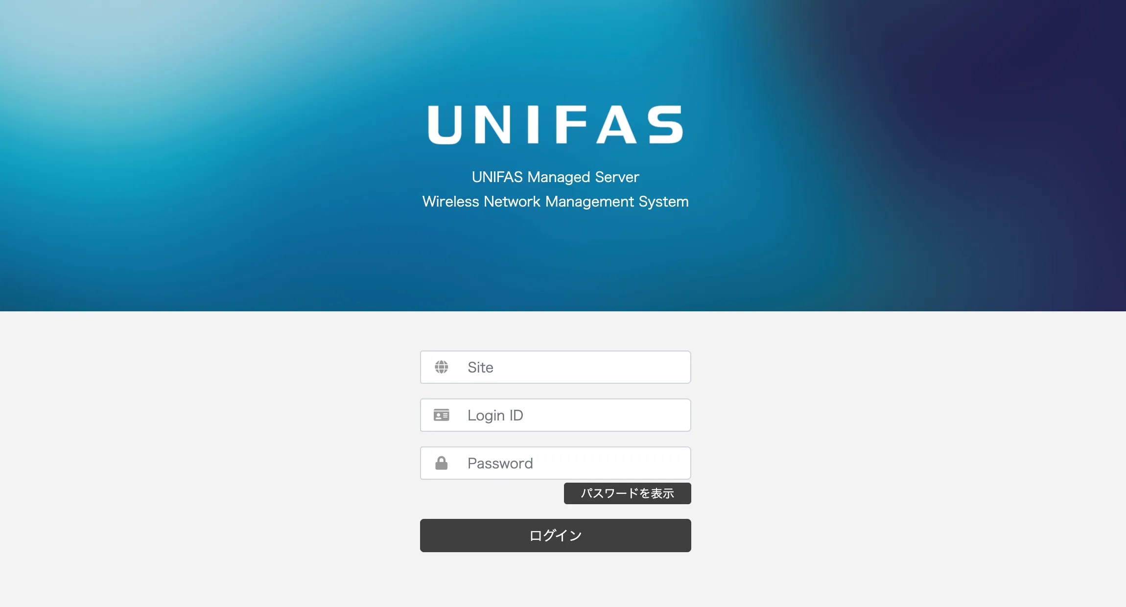 ACERAのSSID設定手順_1