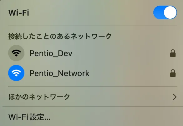 動作確認手順_5