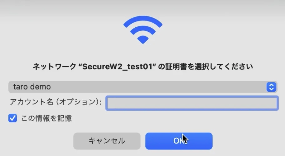 設定画面