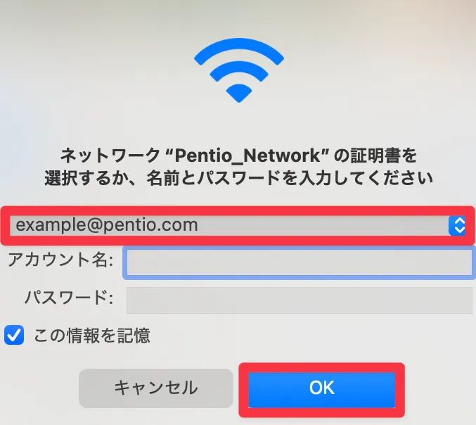 macOSでEAP-TLS認証に使用する証明書を選択する画面