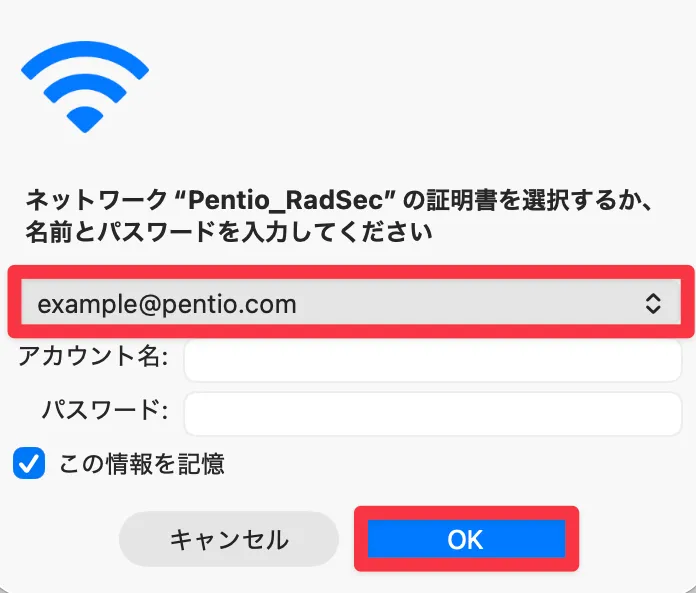 macOSでEAP-TLS認証に使用する証明書を選択する画面